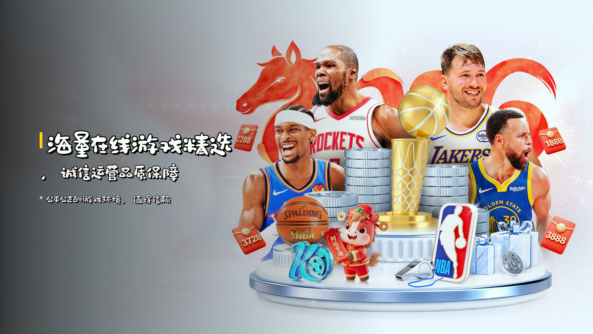 海量<strong>在线游戏</strong>精选，诚信运营品质保障