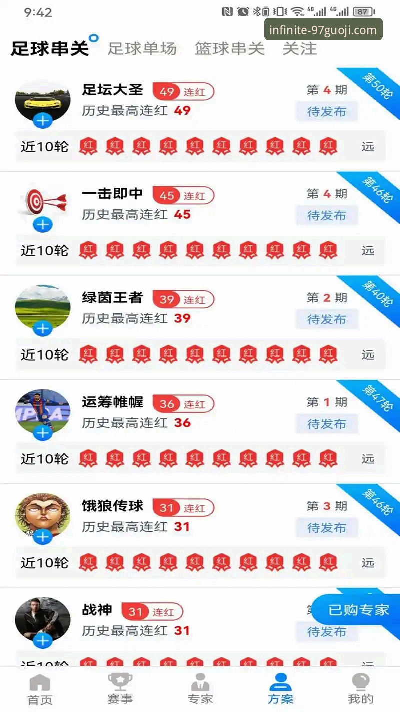 97国际娱乐平台深度评测：国际娱乐2287官网正规吗安卓版体验全解析